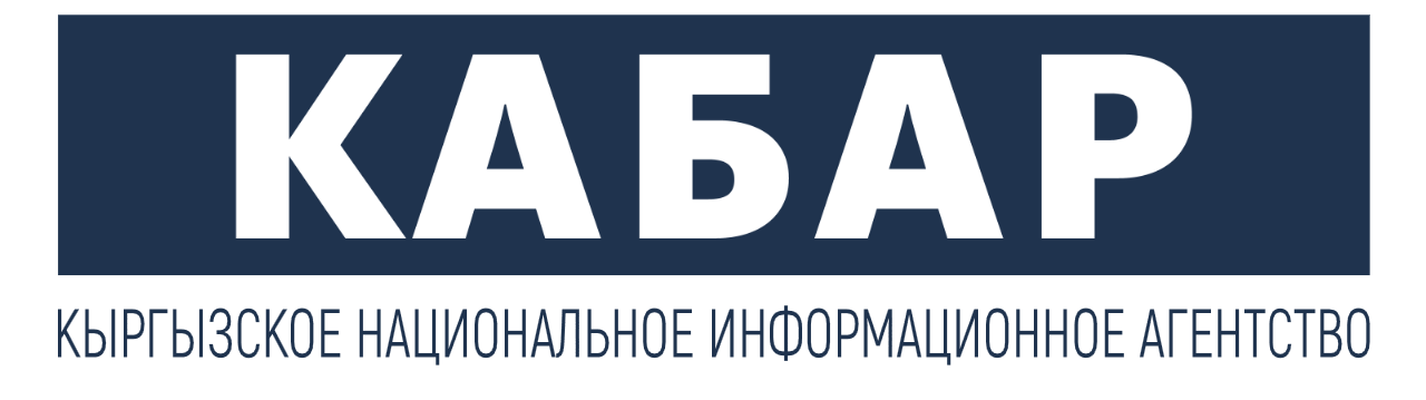 Kabar Kyrgyz National News Agency