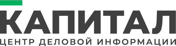 Капитал
